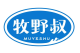 牧野叔