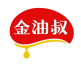 金油叔