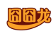 囧囧龙