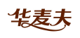 华麦夫