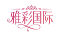 雅彩国际
