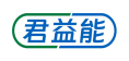 君益能