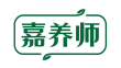 嘉养师