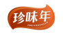 珍味年