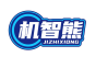 机智熊