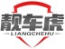 靓车虎