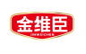 金维臣