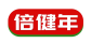 倍健年