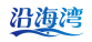 沿海湾