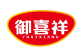 御喜祥