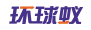 环球蚁