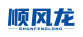 顺风龙