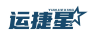 运捷星