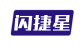 闪捷星