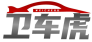 卫车虎