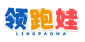 领跑娃