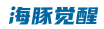海豚觉醒
