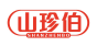 山珍伯