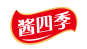 酱四季