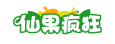 仙果疯狂