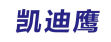 凯迪鹰