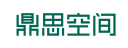 鼎思空间