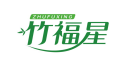 竹福星