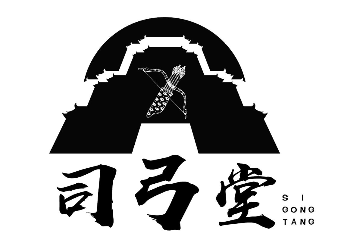 司弓堂