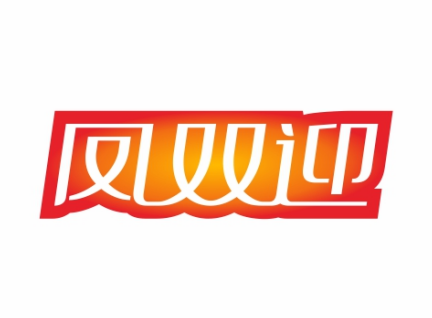 凤双迎