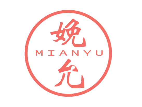 娩允MIANYU