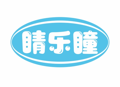 睛乐瞳