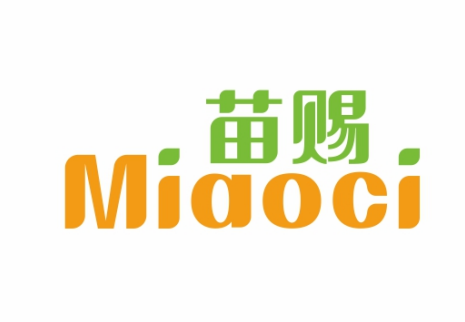 苗赐Miaoci