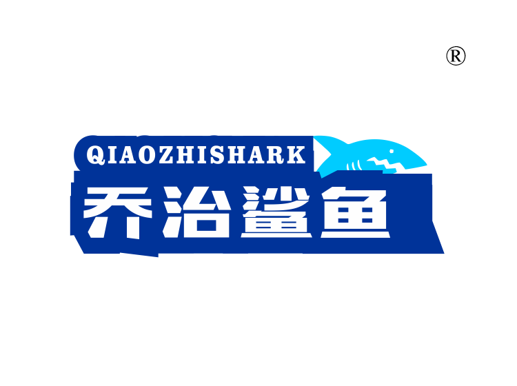 乔治鲨鱼