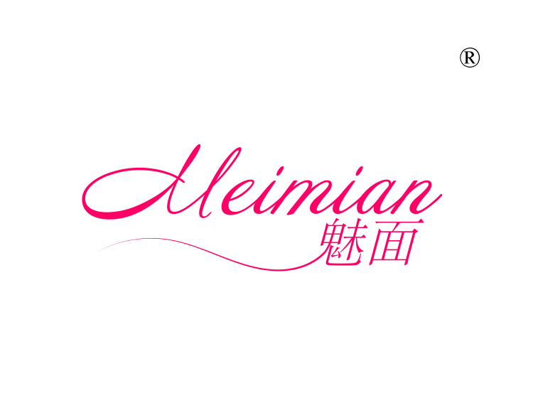 魅面