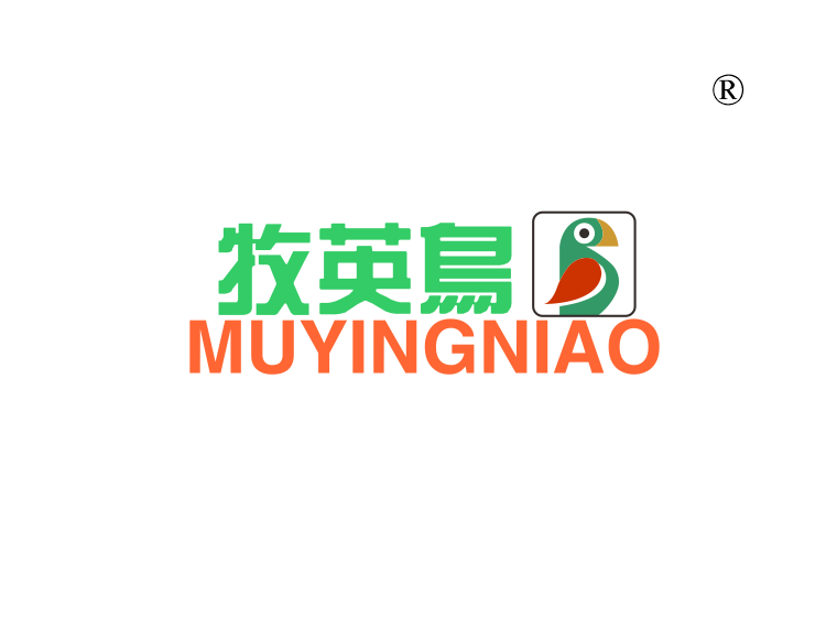 牧英鸟