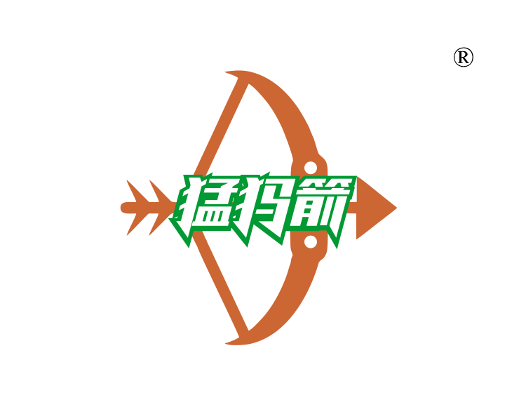 猛犸箭