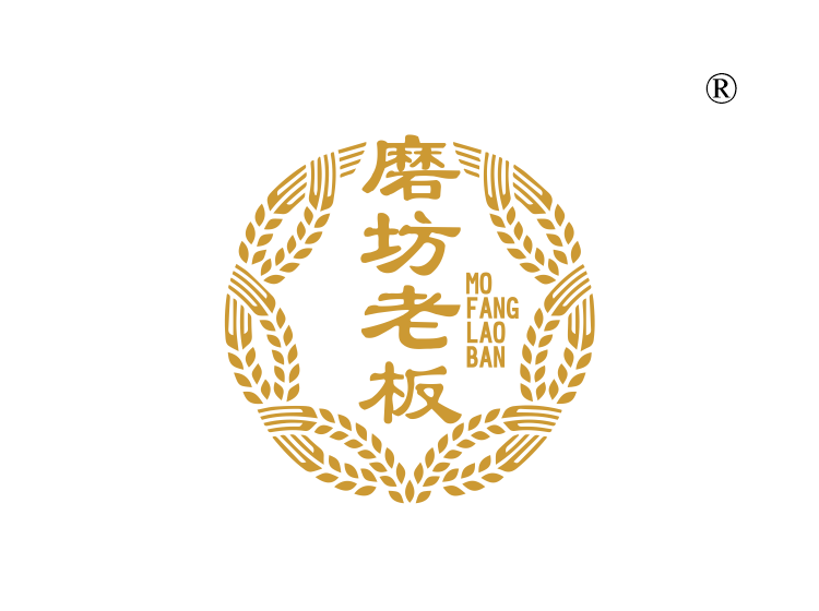 磨坊老板