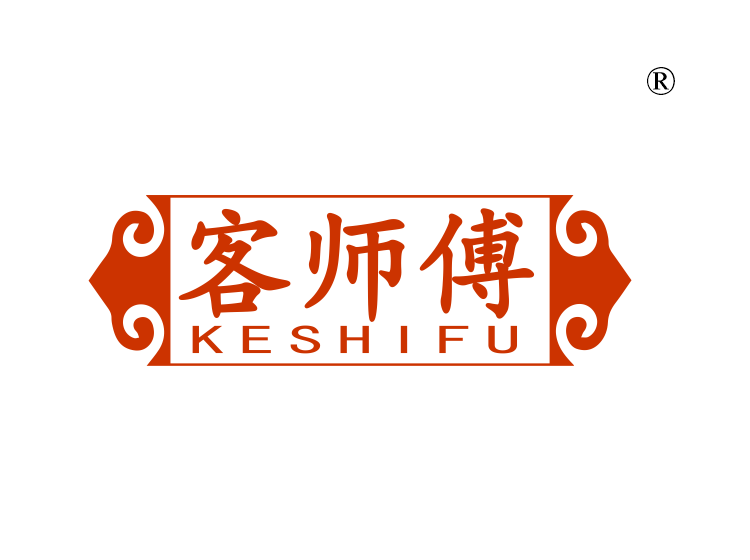客师傅