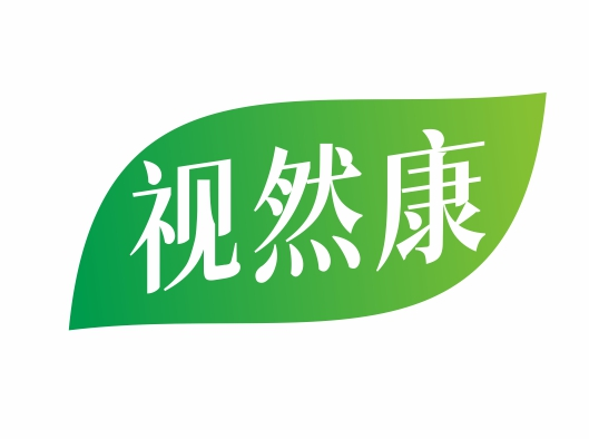 视然康