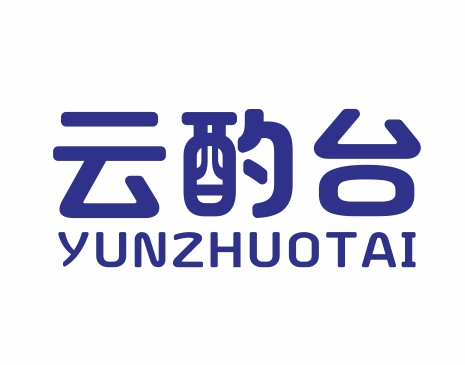 云酌台YUNZHUOTAI