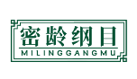 密龄纲目