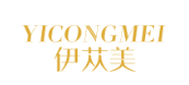 伊苁美