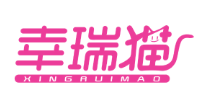 幸瑞猫