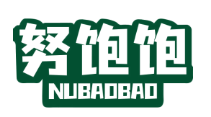 努饱饱