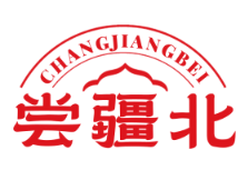 尝疆北