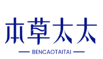 本草太太