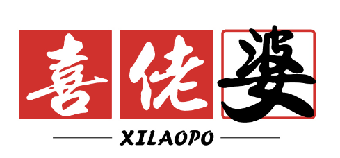 喜佬婆