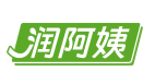 润阿姨