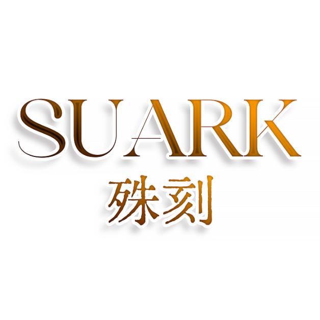Suark殊刻