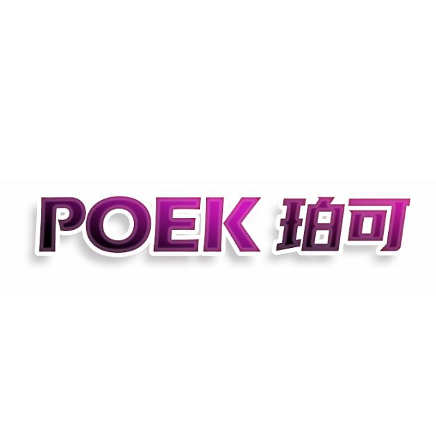 POEK珀可
